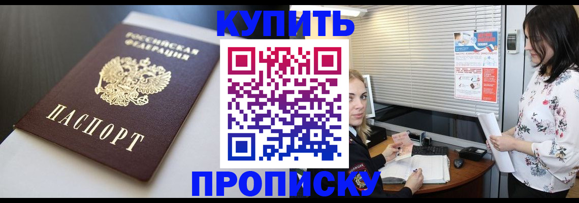 регистрация в Екатеринбурге